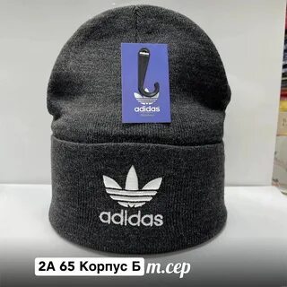 ШАПКА МУЖСКАЯ ADIDAS, код 2106624