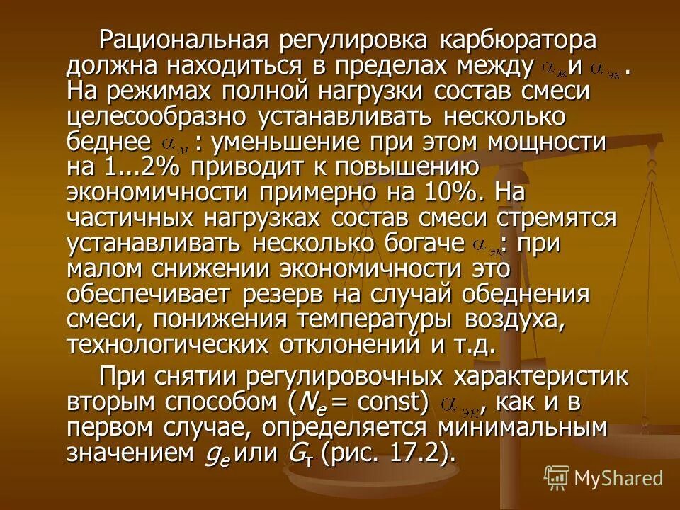 17 ноября характеристика. с днем студента 17 ноября поздравления рисунок. 17 ноября день в истории. честное лженаучное исследование. 17 ноября характеристика.
