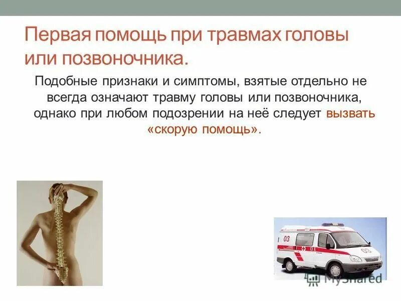 Признаки подобия треугольников таблица. Признаки подобия треугольников 3 признака с доказательством. Доказательство теоремы третий признак подобия треугольников кратко. Признаки подобия треугольников по 3 углам. Подобные симптомы.