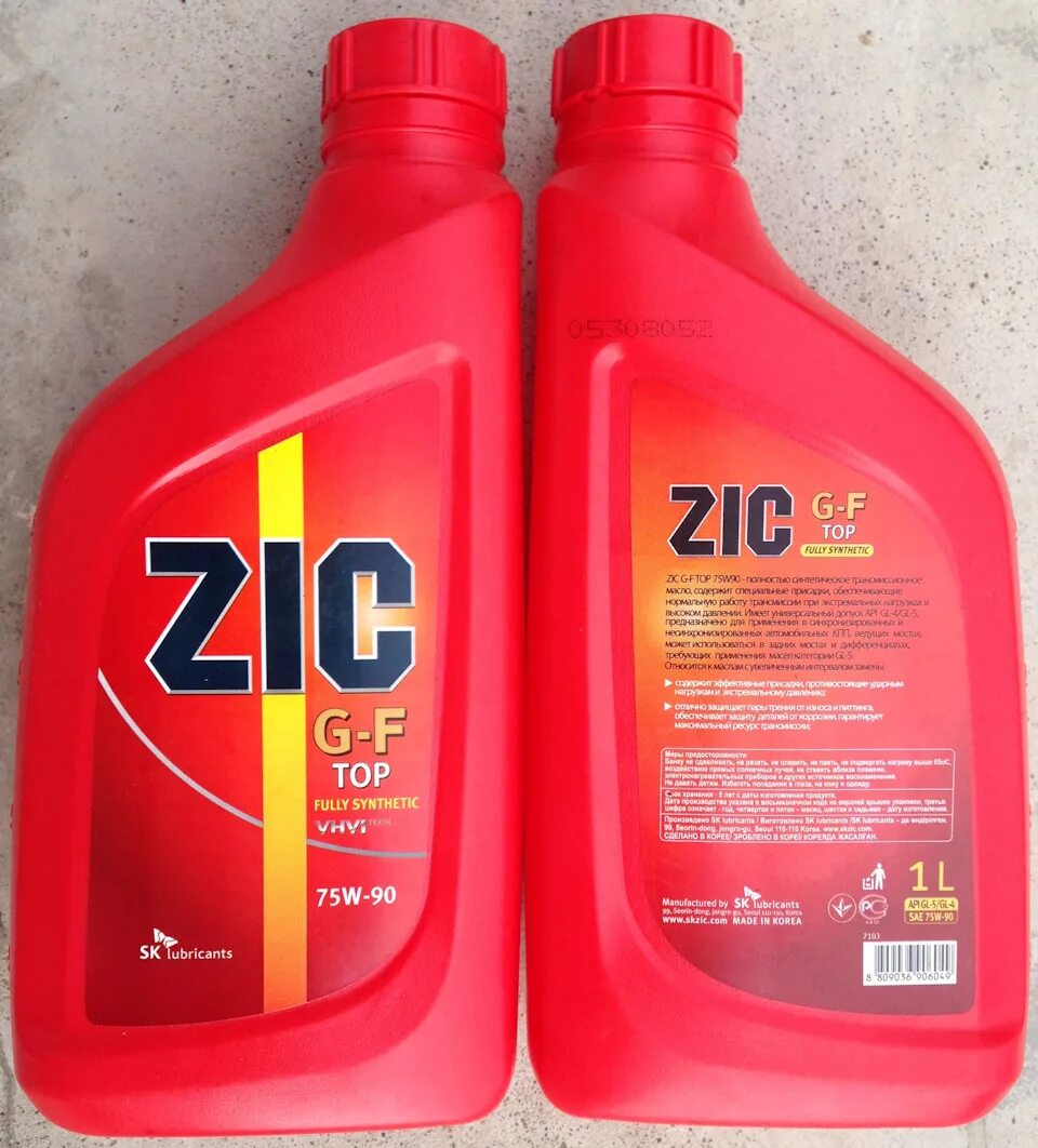 Zic мкпп. Масло зик 75w90 gl 4 5. zic 75-90. zic 75w90 gl4/5. масло zic 75w90.