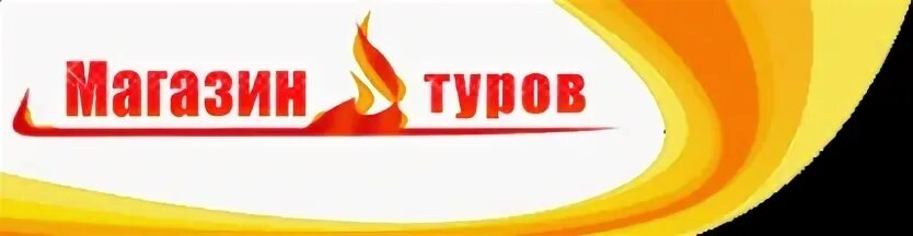Горящий тур 24