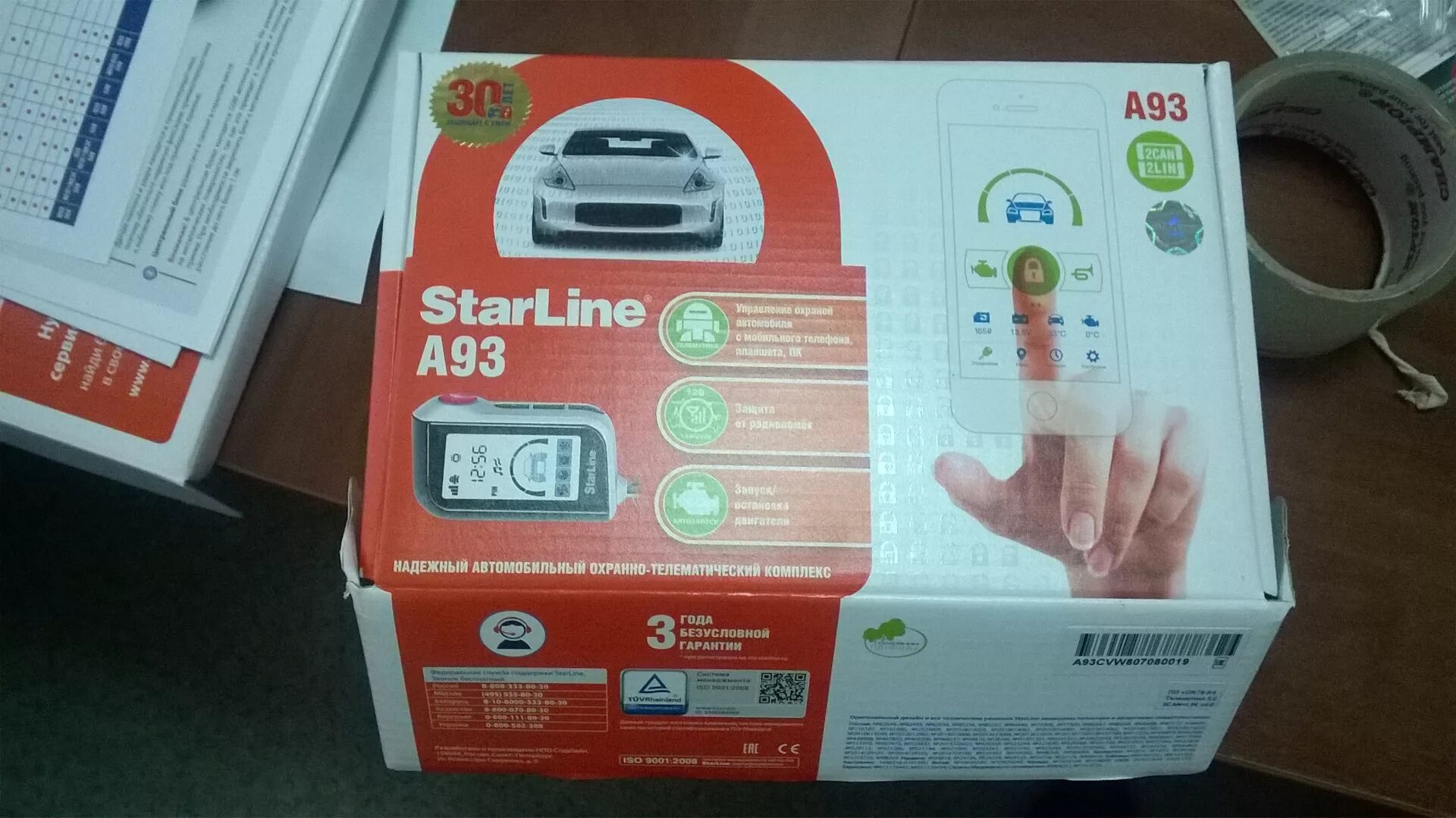 Starline a93 2can eco. Старлайн а 93 2 Кан 2 Лин. STARLINE a93 2can+2lin брелок. A93 2can 2lin набор. STARLINE 2can 2lin Drive 2.