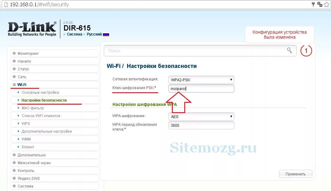 Пароль от школьного вайфая. Пароль от вай фай сети dir 615. Пароль от WIFI study в школе. Пароль от стади вай фай. Забыл пароль wi