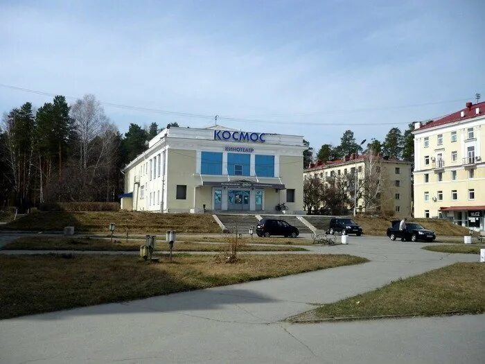 кинотеатр космос снежинск. кв снежинск.