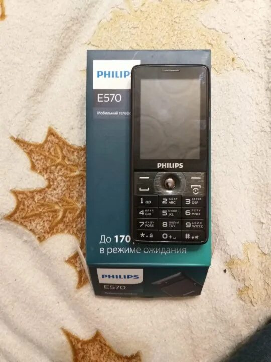 Филипсу 570. Филипс е580. Philips Xenium e570. Филипс е580 АЛИЭКСПРЕСС. Белый экран Philips e570 Xenium.