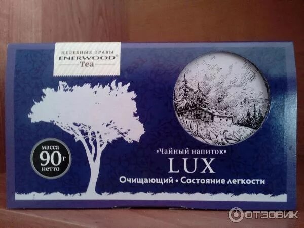 Продукция компании nl. Продукция нл набор для похудения. Продукция nl. Каталог нл 2023. Каталог нл 2023.