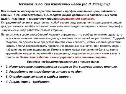 Для каких целей нужен кратко