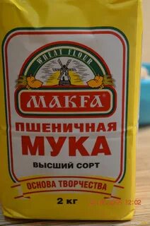 Мука макфа 2 кг