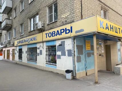 Международная ул 20