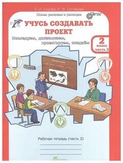Рабочие тетради владивосток