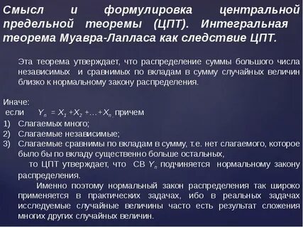 Предельная 14