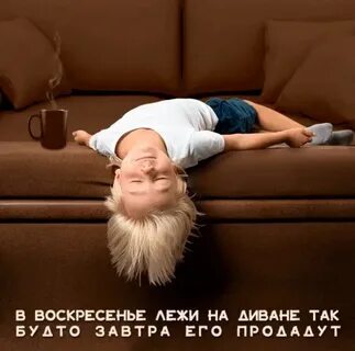 Ребенок лежит на диване