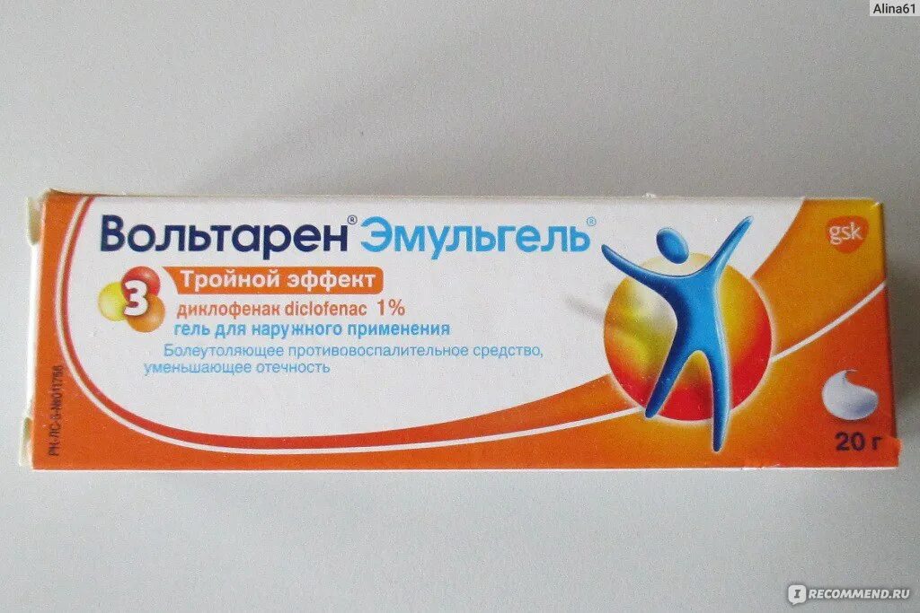 Что эффективнее диклофенак или вольтарен. Вольтарен гель 5%. вольтарен эмульгель 5%. вольтарен эмульгель 5 процентный. мазь вольтарен эмульгель.