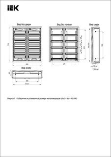 2х 48