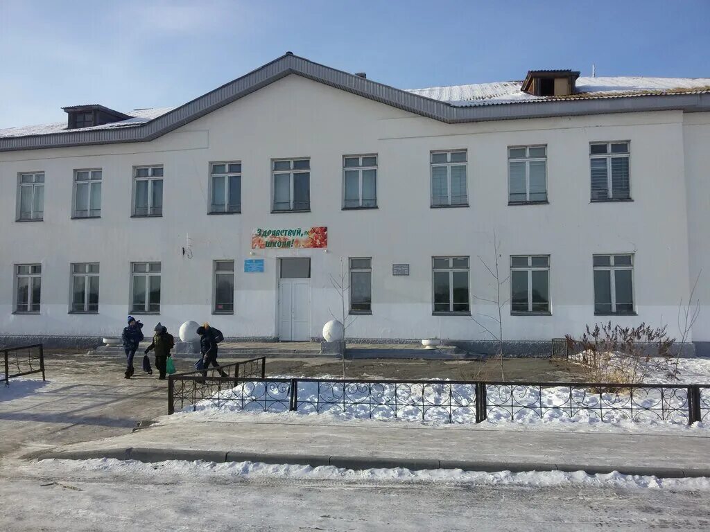 копейск сош 2. копейск сош 2. копейск сош 2. школа искусств город копейск. копейск сош 2.