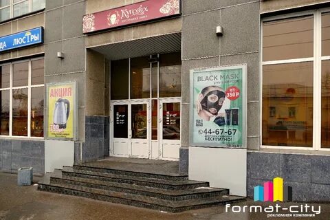 Ул кирова 79