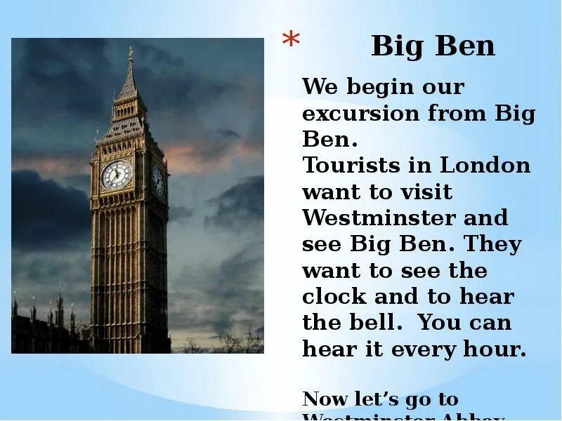 Text about london. Стихотворение про биг бен. london текст. big ben задания. биг бен вопросы и ответы.