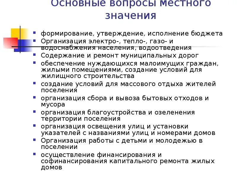 Сформировано значение. Сформировано значение