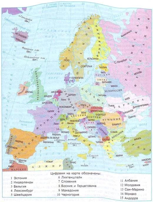Изменения на политической карте европы. Политическая карта Европы 1990. Карта Восточной Европы 1991. Карта Европы 1980. Политическая карта Европы 1991.