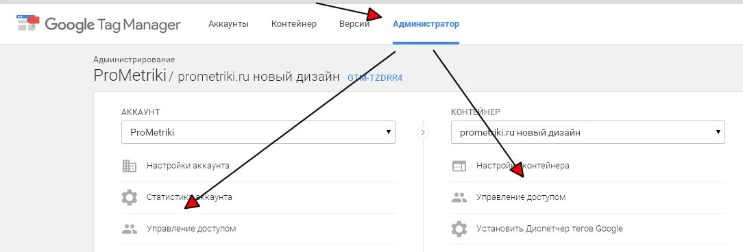 Как убрать тег. Добавлен новый тег как убрать на телефоне хонор. Добавлен новый тег как убрать на телефоне. Как удалить пустой тег. Новый тег пустой тег