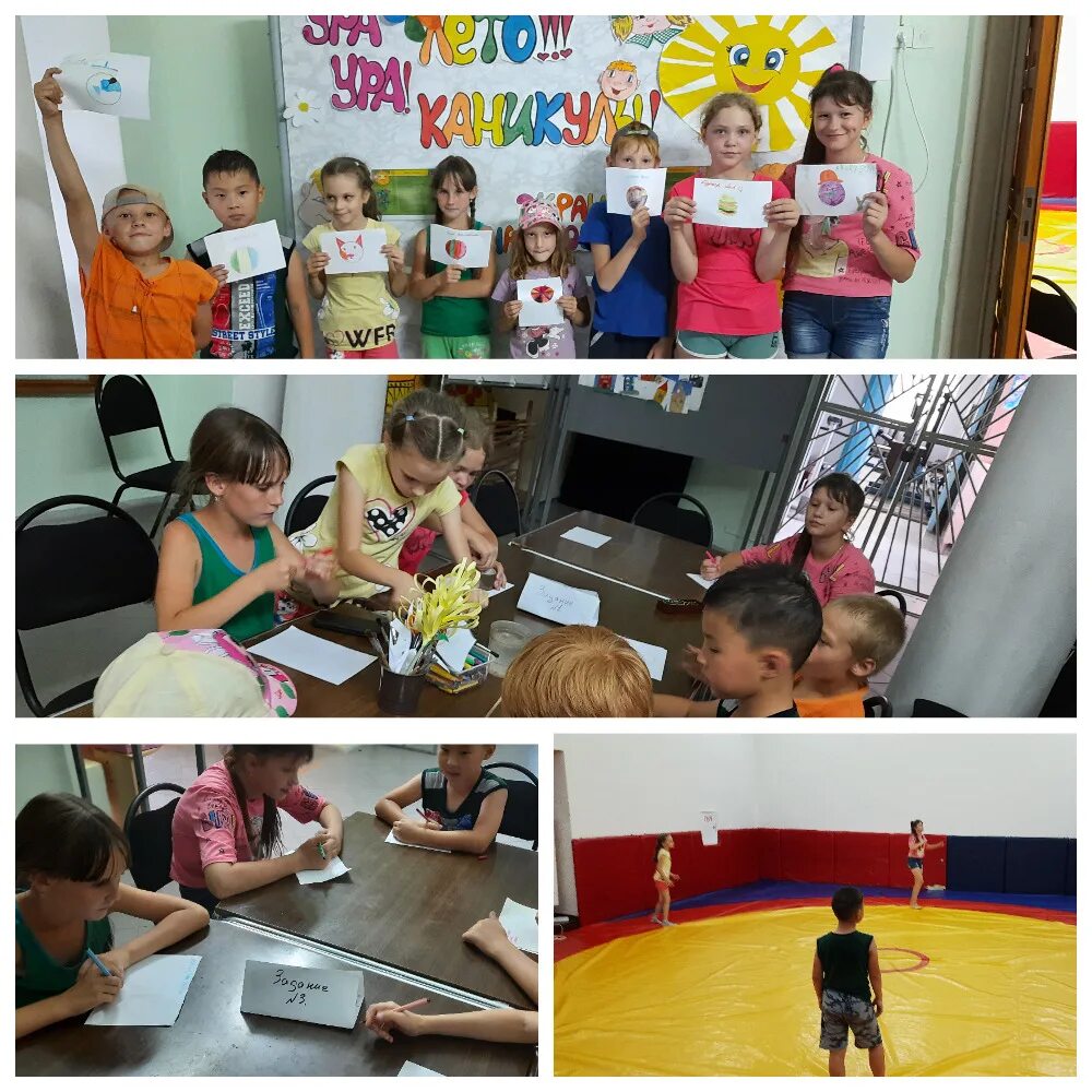 детский клуб радость