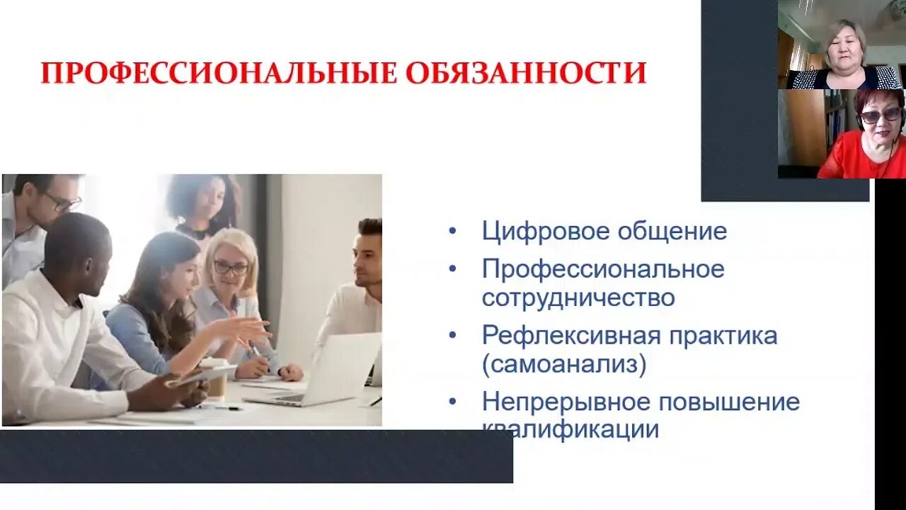 Оценка цифровых компетенций учителей ответы. Цифровые компетенции преподавателя. Цифровые компетенции. Навыки журналистики в цифровизации.