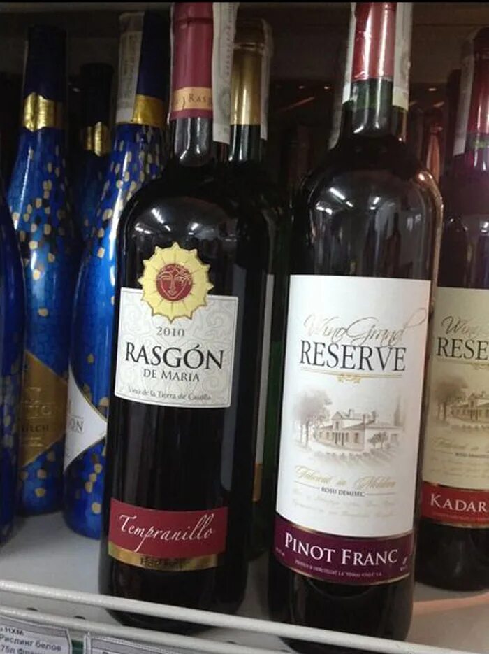 забавные названия вина. смешные названия вин. смешные названия вин. необычные названия вин. смешные названия вин.