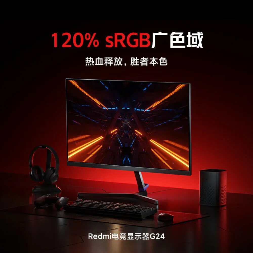 Xiaomi gaming monitor 23.8