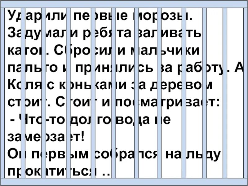 Конспект буква ш 1 класс. Твёрдый согласный звук [ ш ], буквы ш, ш.. твердый согласный звук [ш] буква шш. твердый согласный звук ш буквы ш ш 1 класс школа россии. твёрдый согласный звук ш буквы ш ш сочетание ши закрепление.