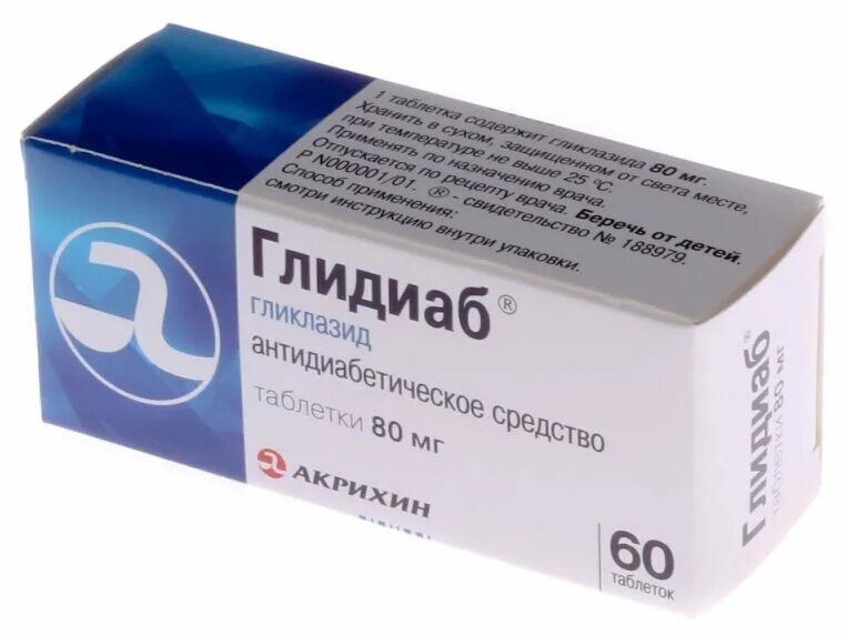 Глидиаб таб. 80мг №60. Глидиаб (таб. 80мг n60 Вн ) Акрихин ХФК АО-Россия. Глидиаб МВ 30. Глидиаб МВ таблетки.