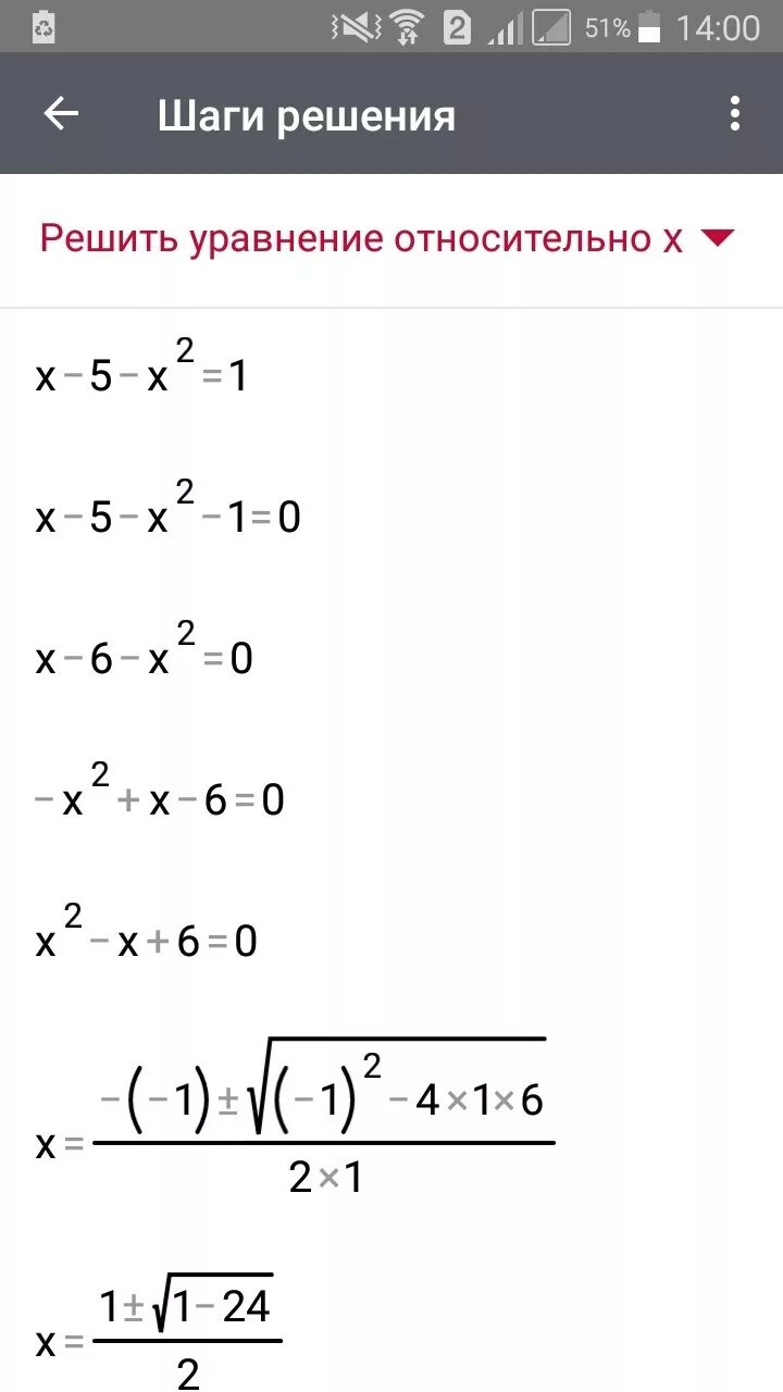 1 25 10 решение. |1/X-1|>X+2 решение. Решение уравнений с x^4 и x^3. X 2 X 1 0 решение уравнения. Решения уравнений x-2(2x+2)=16.