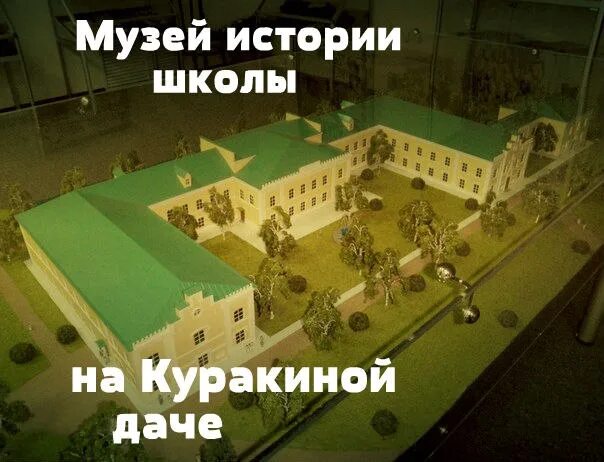 Школа куракина. Художественная гимнастика алены куракиной. Школа куракина. Школа куракина. Спортивная школа алены куракиной.