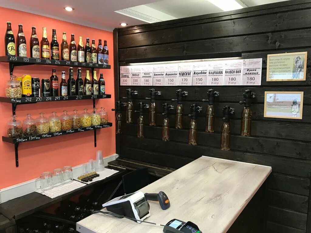 пивная лавка. выездной разливной пивной бар. аренда пивных. охладитель для пивных кег. магазины под пиво разливное.