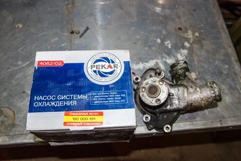 Помпа газель 406