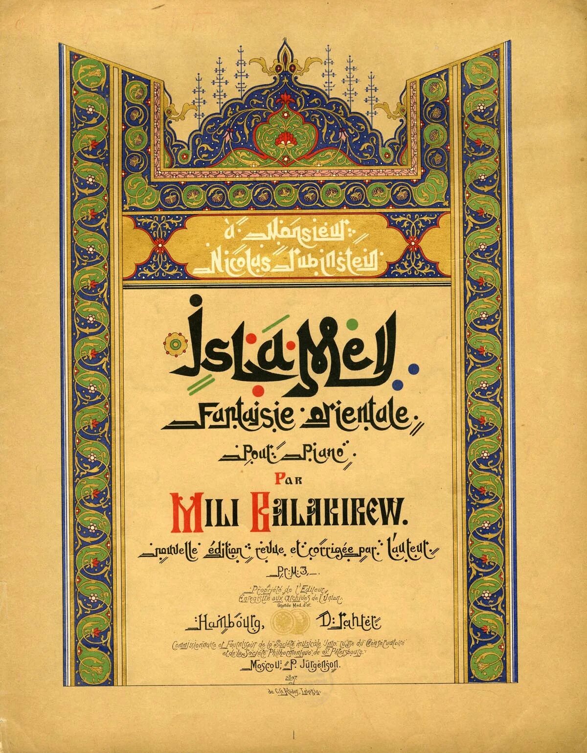 Балакирев исламей. Милий Алексеевич Балакирев Исламей. Балакирев фантазия Исламей. Милия Алексеевича Балакирева (1836 – 1910 гг.). Фортепианная фантазия Исламей.