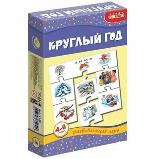 Игры круглый мир