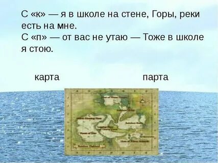 Я в школе на стене горы