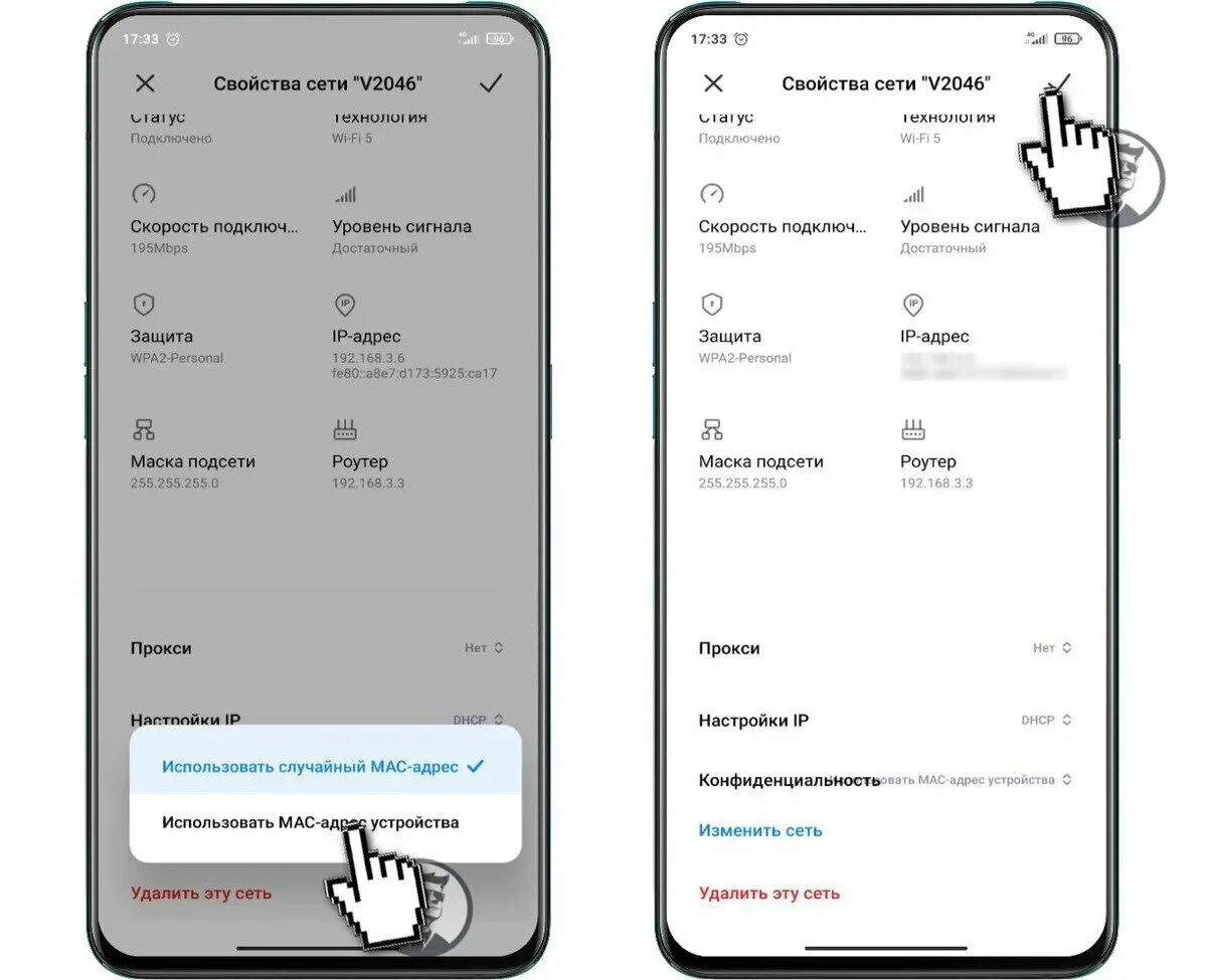 Как меняется экран xiaomi. Калибровка чувствительности xiaomi. экран настройка на сяоми. как изменить настройку сяоми. как изменить чувствительность на сяоми.