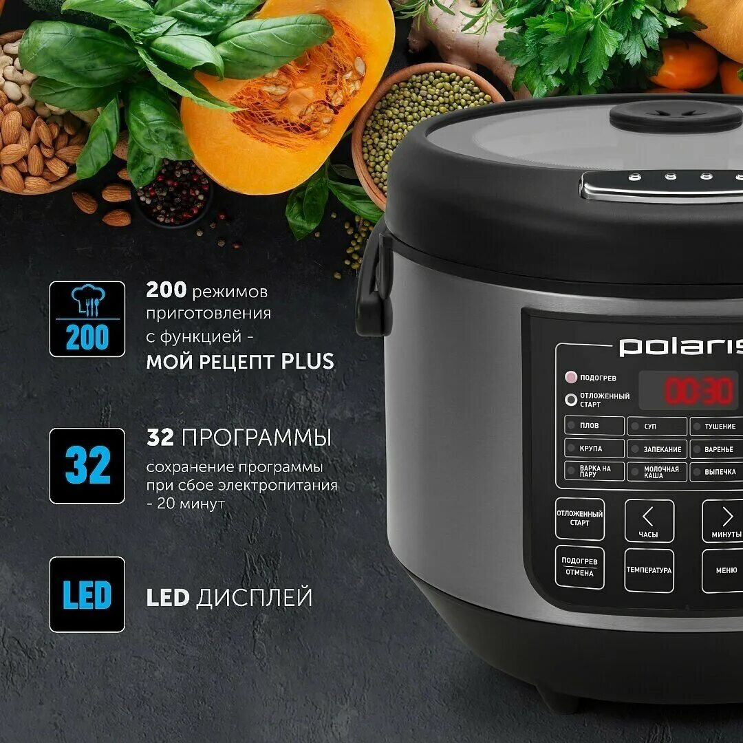 Мультиварка polaris тушение. Мультиварка polaris pmc 0511ad инструкция. Мультиварка в45128/мхв-sld13. Поларис мультиварка белая pms 0350. Мультиварка pmc 0593ad.