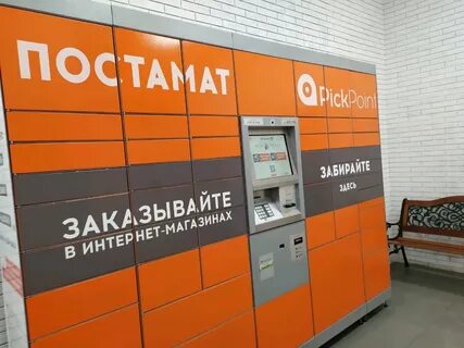Amigos просп кирова