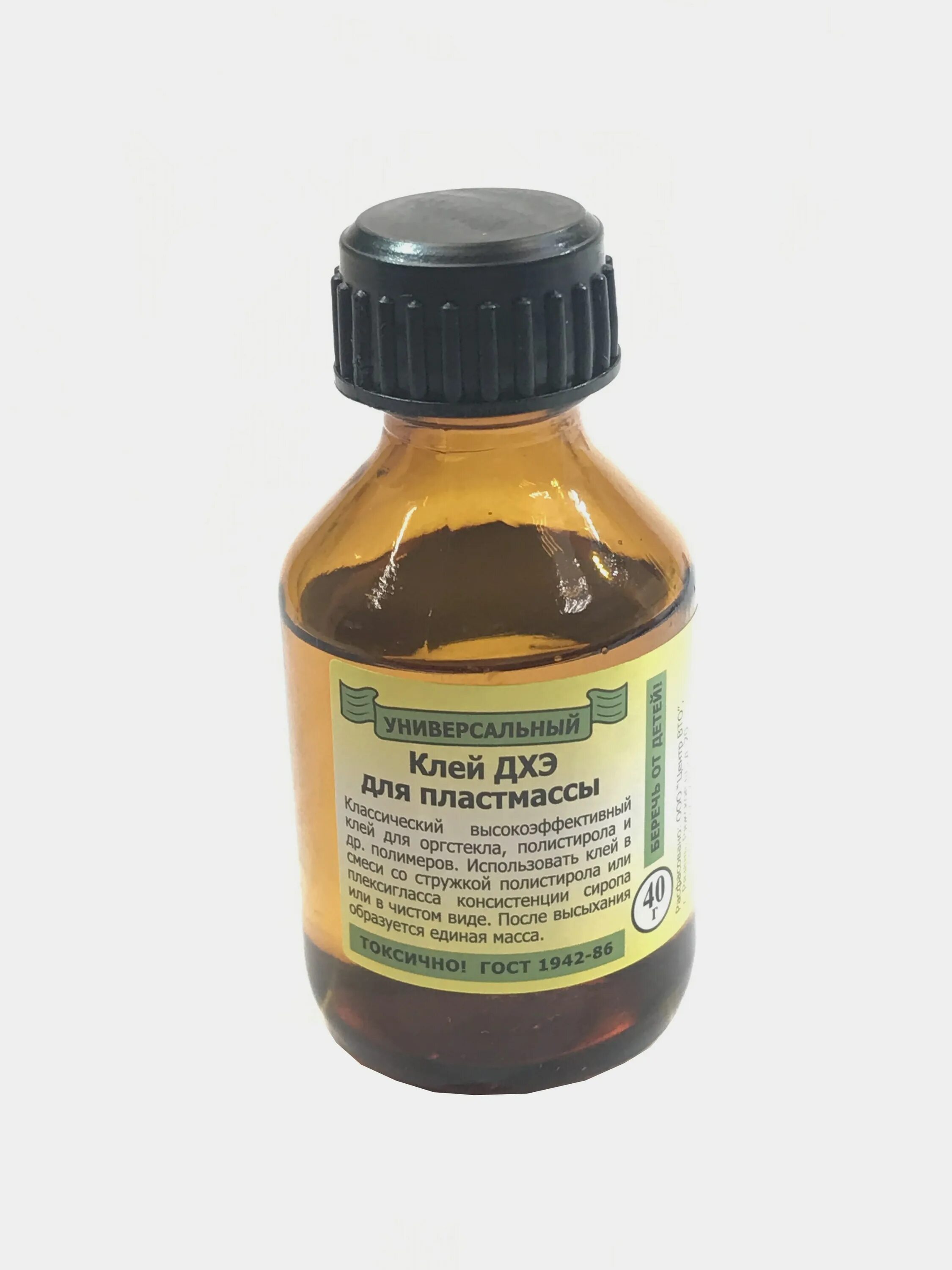 Дихлорэтан клей для пластмассы. Клей дихлорэтан 30 мл. Дихлорэтан клей для пластмассы. Дихлорэтан клей для стекла. Клей для пластмассы дихлорэтан.
