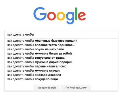 Что сделать чтобы парень сделал первый