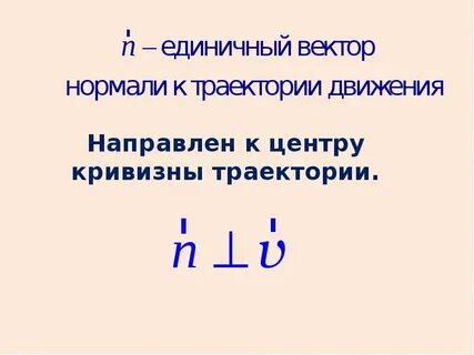 Единичный