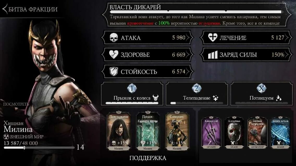 Газ комбат т 98. Комбат т98 седан. Броневик комбат. Mortal kombat 2011. Mk 9 combo ps3.