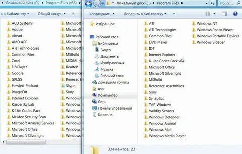 program files x64 common files silme: Yandex Görsel'de 888 görsel bulundu