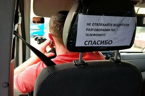 Как правильно пишется отвлекать