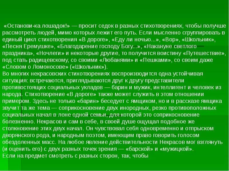 Что значит обездолить. Что значит обездолить. Что значит обездолить. Что значит обездолить. Художественные картины.