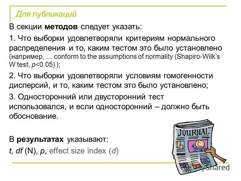 Блочный метод постройки судна. Блочный метод постройки судна. Секционный способ. Секционный способ сборки корпуса судна. Секционный способ.