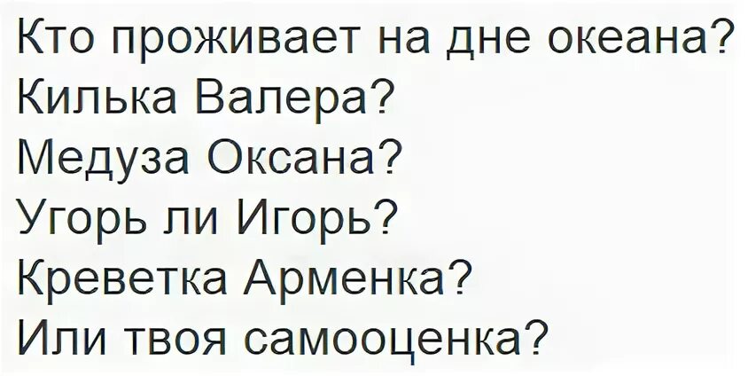 Кто проживает на дне