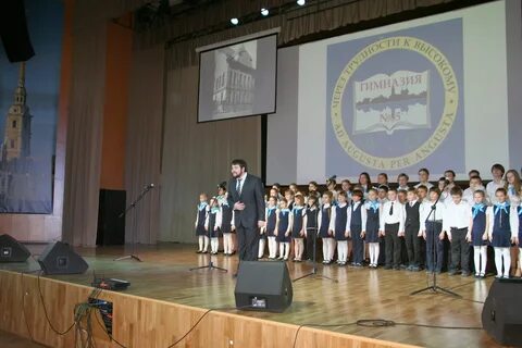 Гимназия 85